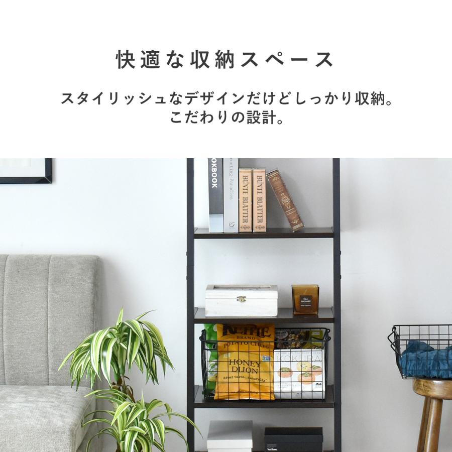 DORIS（ドリス） 収納ラック ラック オープンラック 収納棚 シェルフ