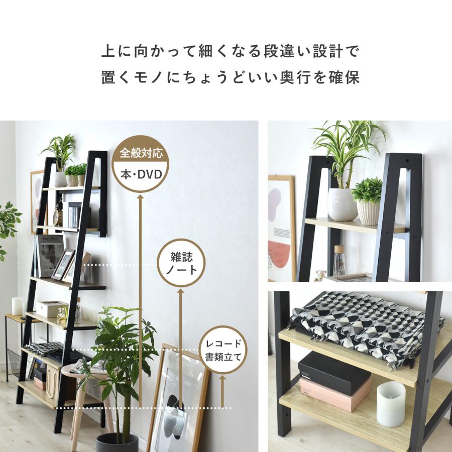 DORIS（ドリス） 収納ラック ラック オープンラック 収納棚 シェルフ 
