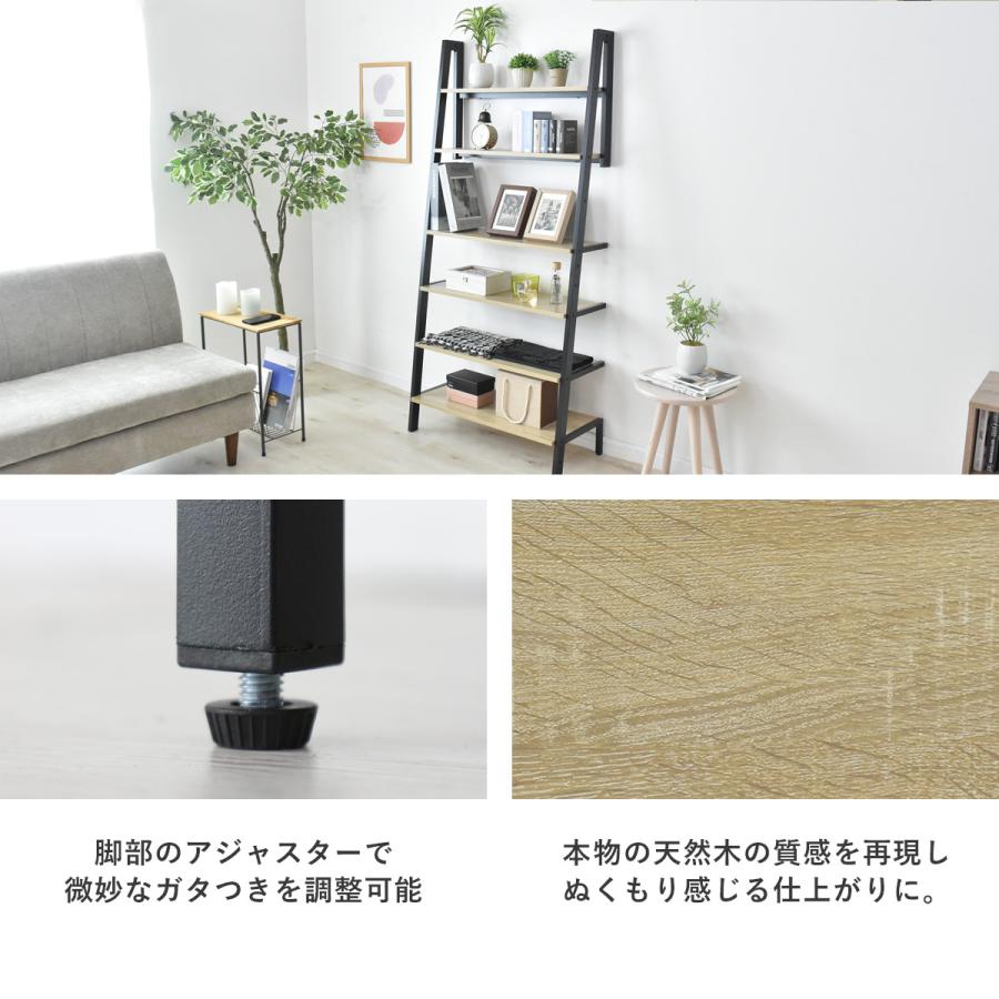 DORIS（ドリス） 収納ラック ラック オープンラック 収納棚 シェルフ