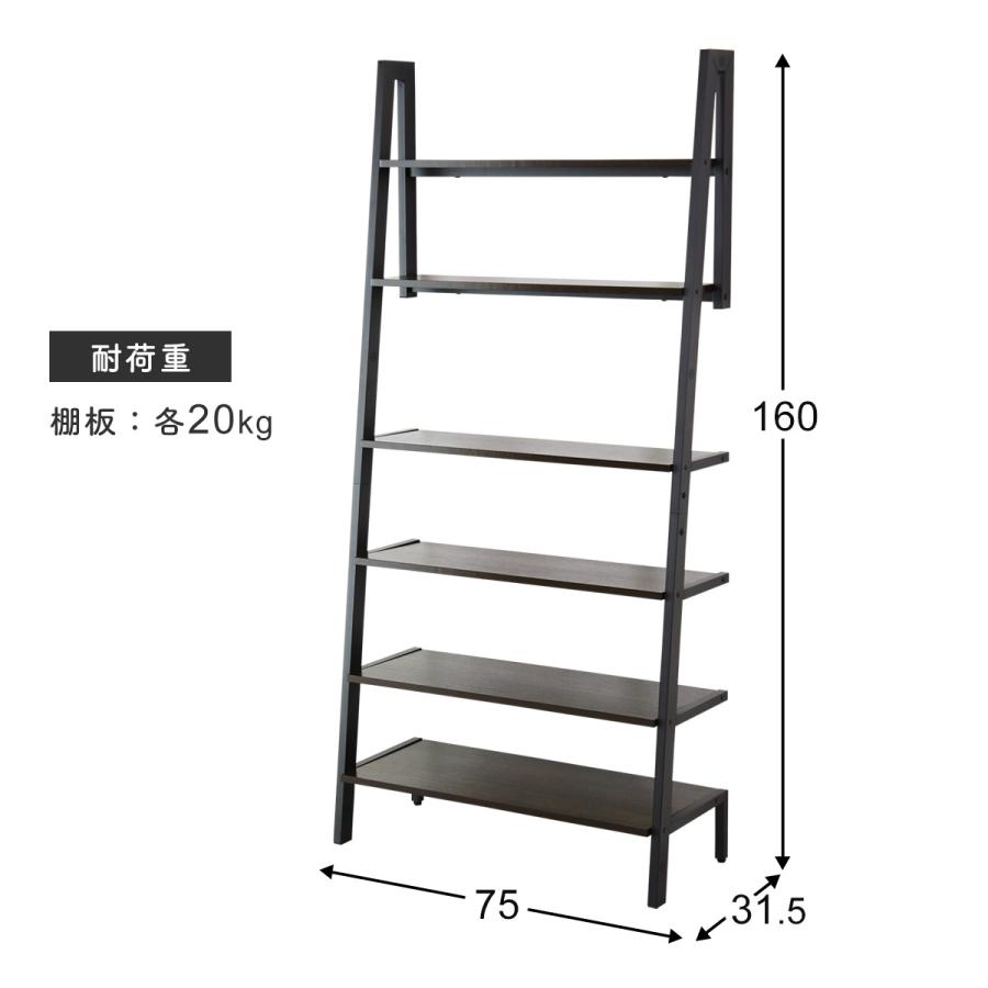 DORIS（ドリス） 収納ラック ラック オープンラック 収納棚 シェルフ