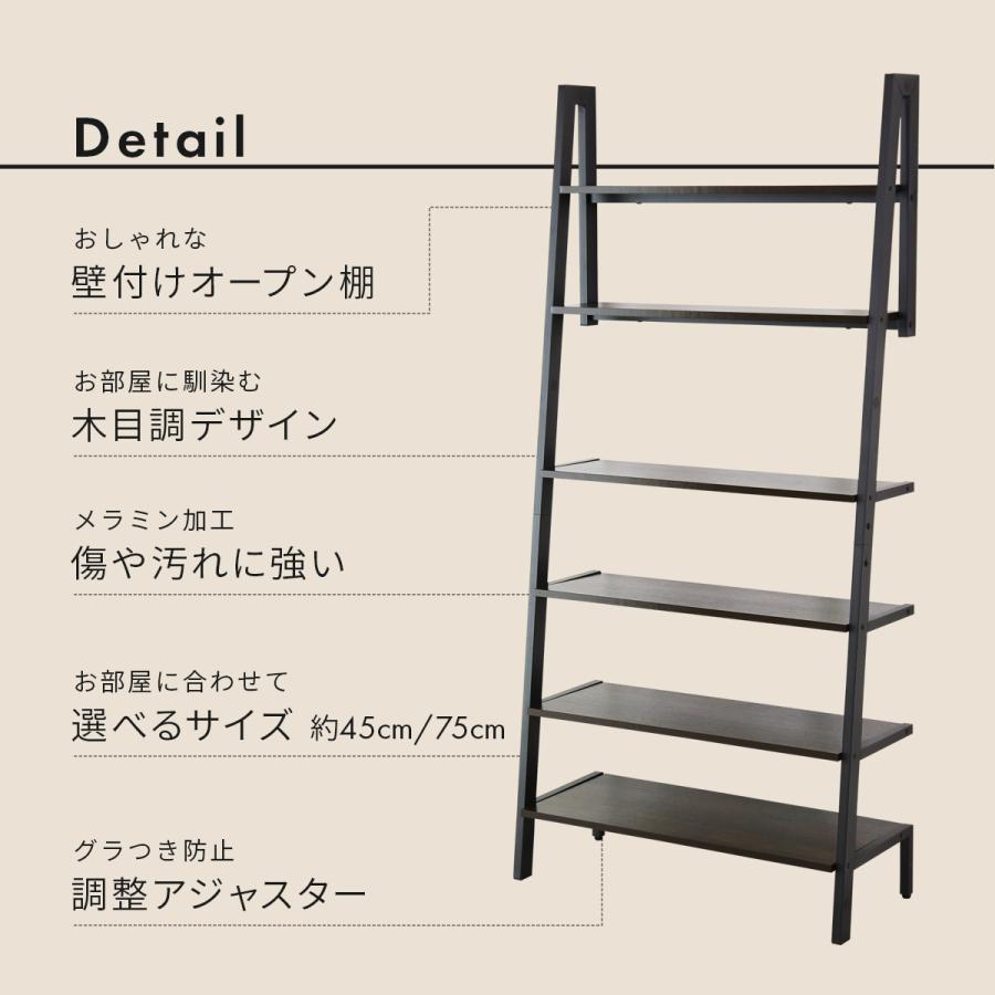 DORIS（ドリス） 収納ラック ラック オープンラック 収納棚 シェルフ