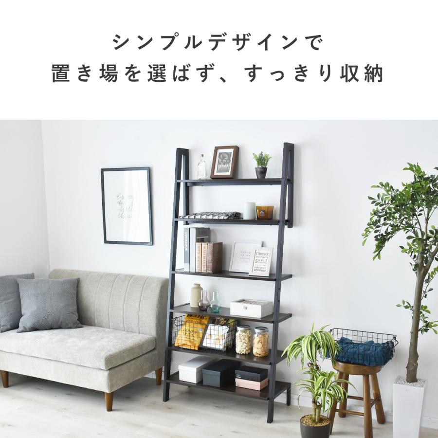 DORIS（ドリス） 収納ラック ラック オープンラック 収納棚 シェルフ 