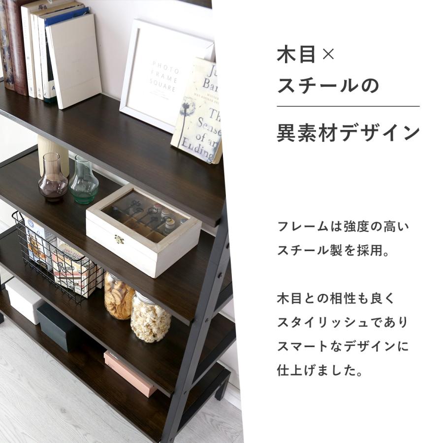 DORIS（ドリス） 収納ラック ラック オープンラック 収納棚 シェルフ