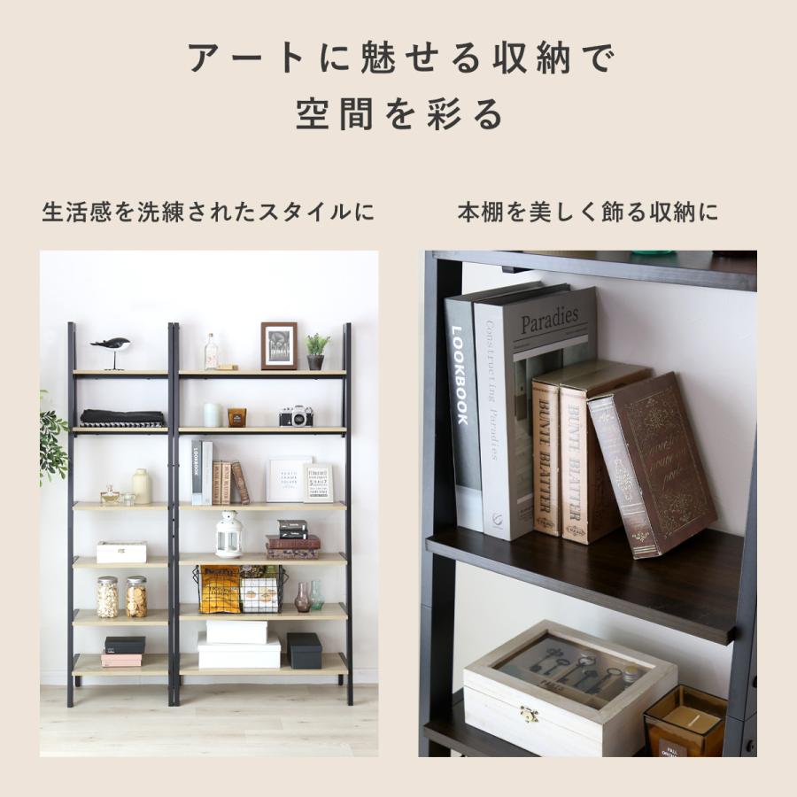 多用途＆スペース効率的！オーク製4段オープンシェルフ