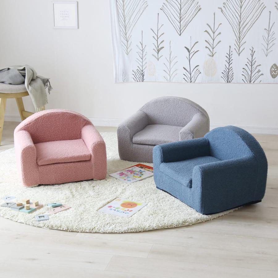 DORIS（ドリス） 子供用ソファ キッズソファ ソファ ソファー 子供用