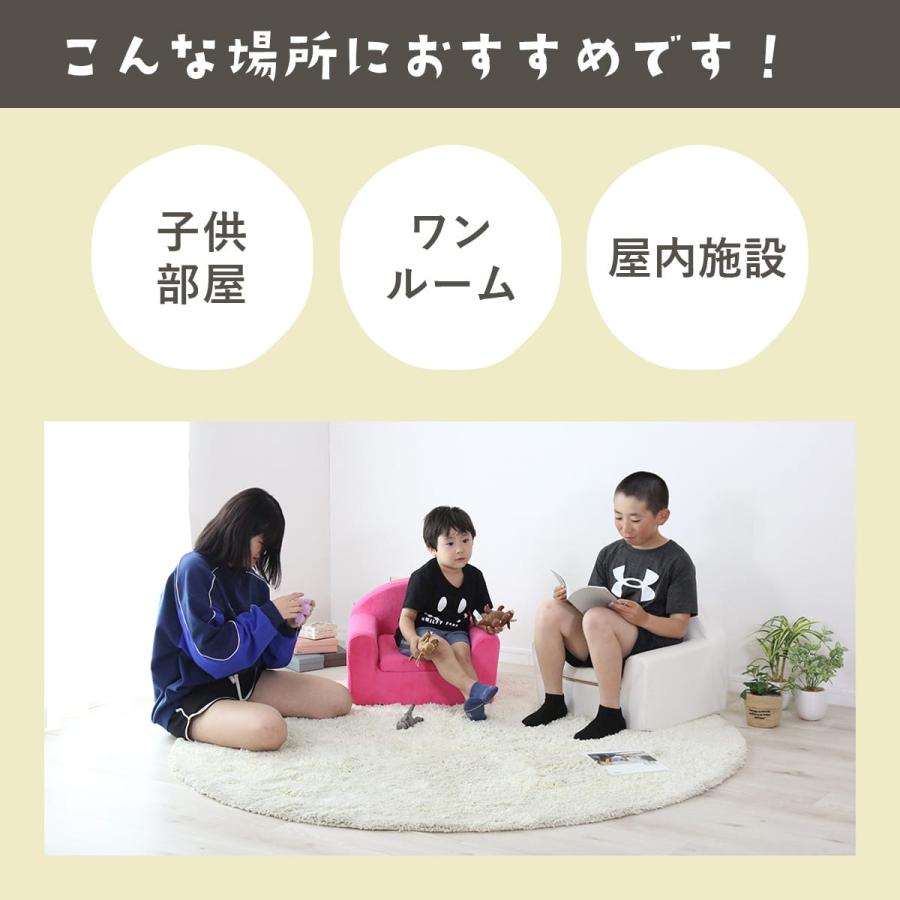 DORIS（ドリス） 子供用ソファ キッズソファ ソファ ソファー 子供用