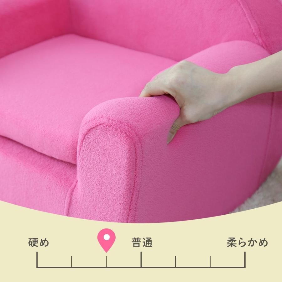DORIS（ドリス） 子供用ソファ キッズソファ ソファ ソファー 子供用