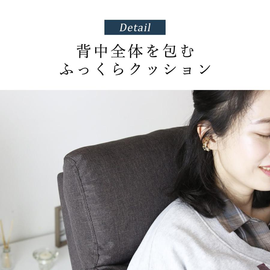 リクライニングチェア 一人用 ソファ リクライニングソファ 一人掛けソファ チェア オットマン付き 背もたれ パーソナルチェアー レナータ | DORIS | 19