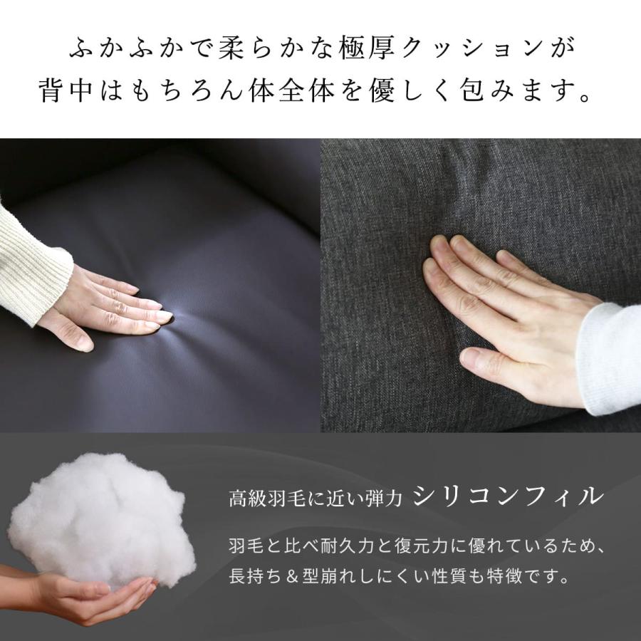 リクライニングチェア 一人用 ソファ リクライニングソファ 一人掛けソファ チェア オットマン付き 背もたれ パーソナルチェアー レナータ | DORIS | 20