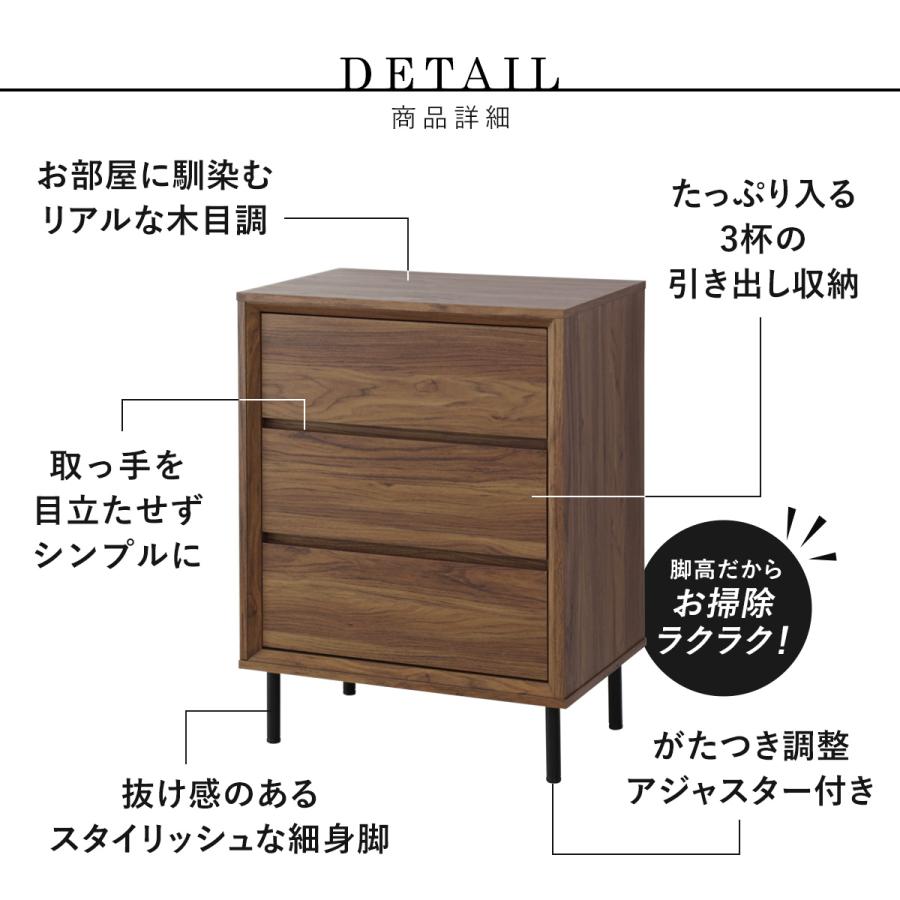 DORIS（ドリス） キャビネット チェスト サイドボード 収納 棚