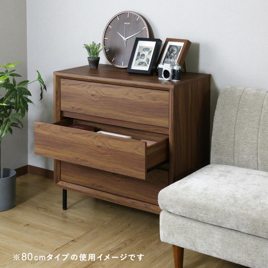 DORIS（ドリス） キャビネット チェスト サイドボード 収納 棚