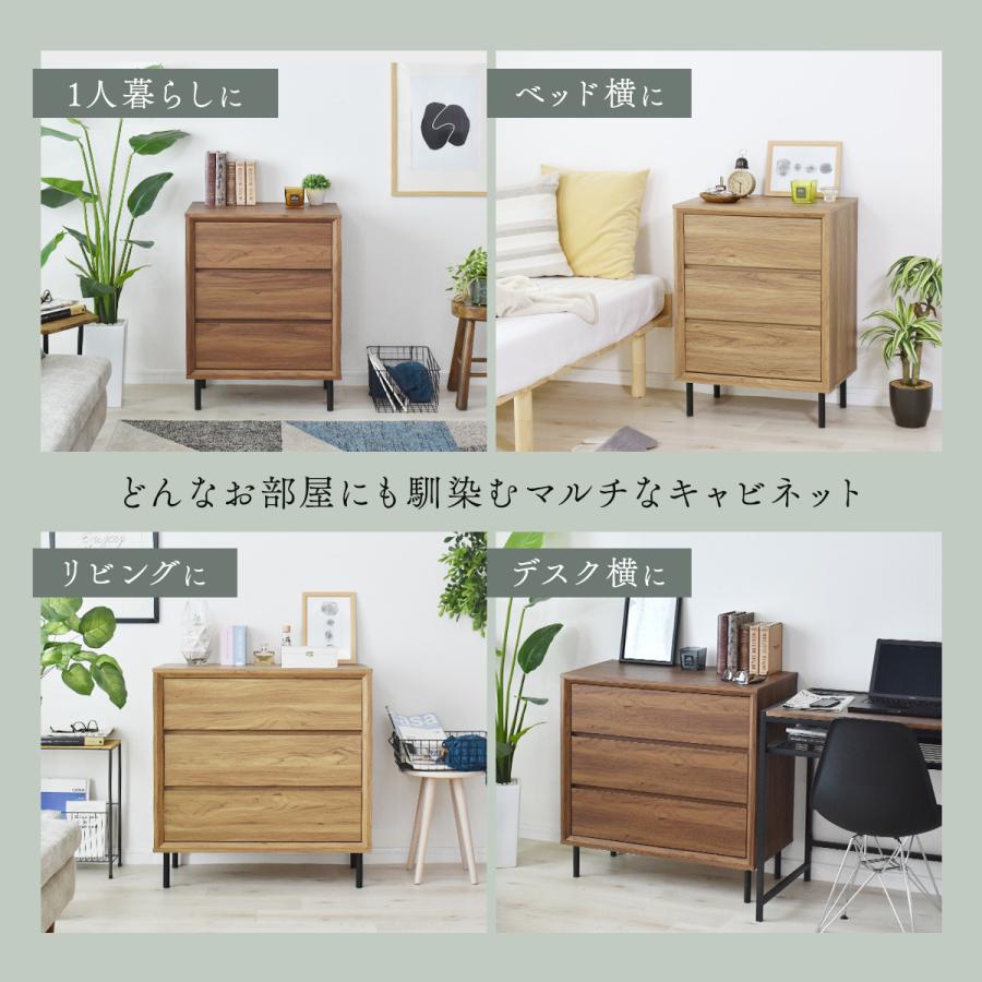 DORIS（ドリス） キャビネット チェスト サイドボード 収納 棚