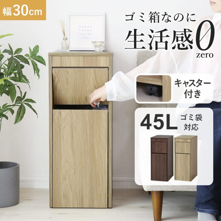 DORIS ゴミ箱 45リットル おしゃれ スリム キッチン リビング 蓋 DORIS ゴミ箱 45リットル おしゃれ スリム キッチン リビング 蓋