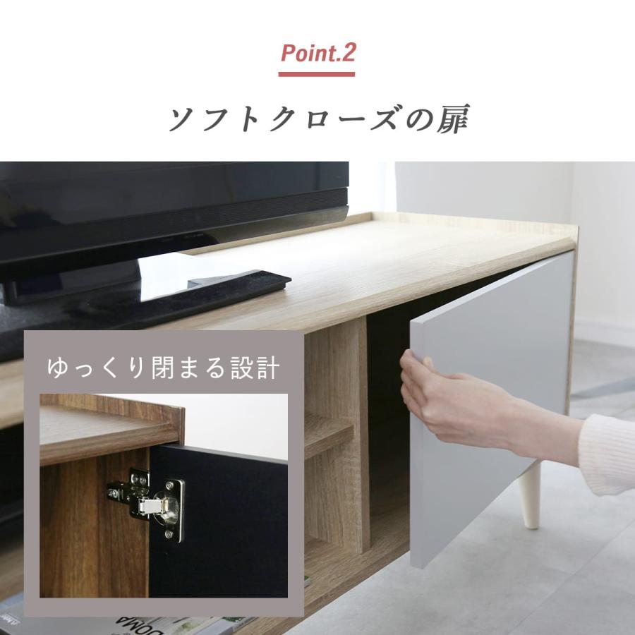 DORIS（ドリス） テレビ台 テレビボード ローボード 幅150 収納 棚