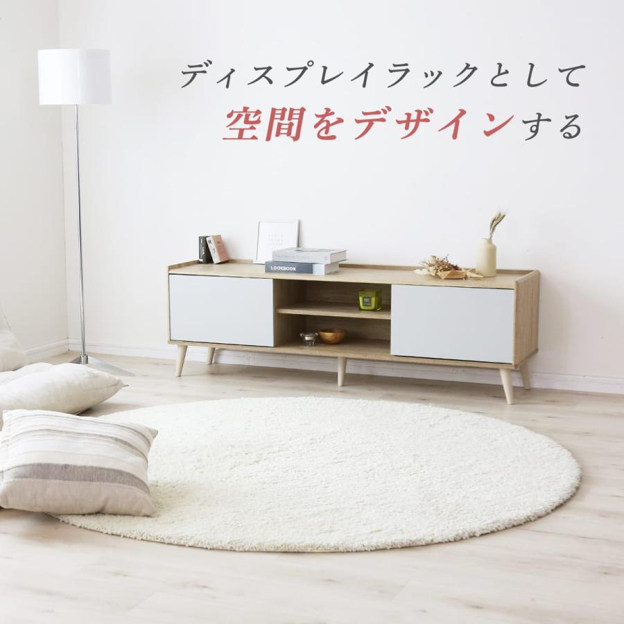 DORIS（ドリス） テレビ台 テレビボード ローボード 幅150 収納 棚