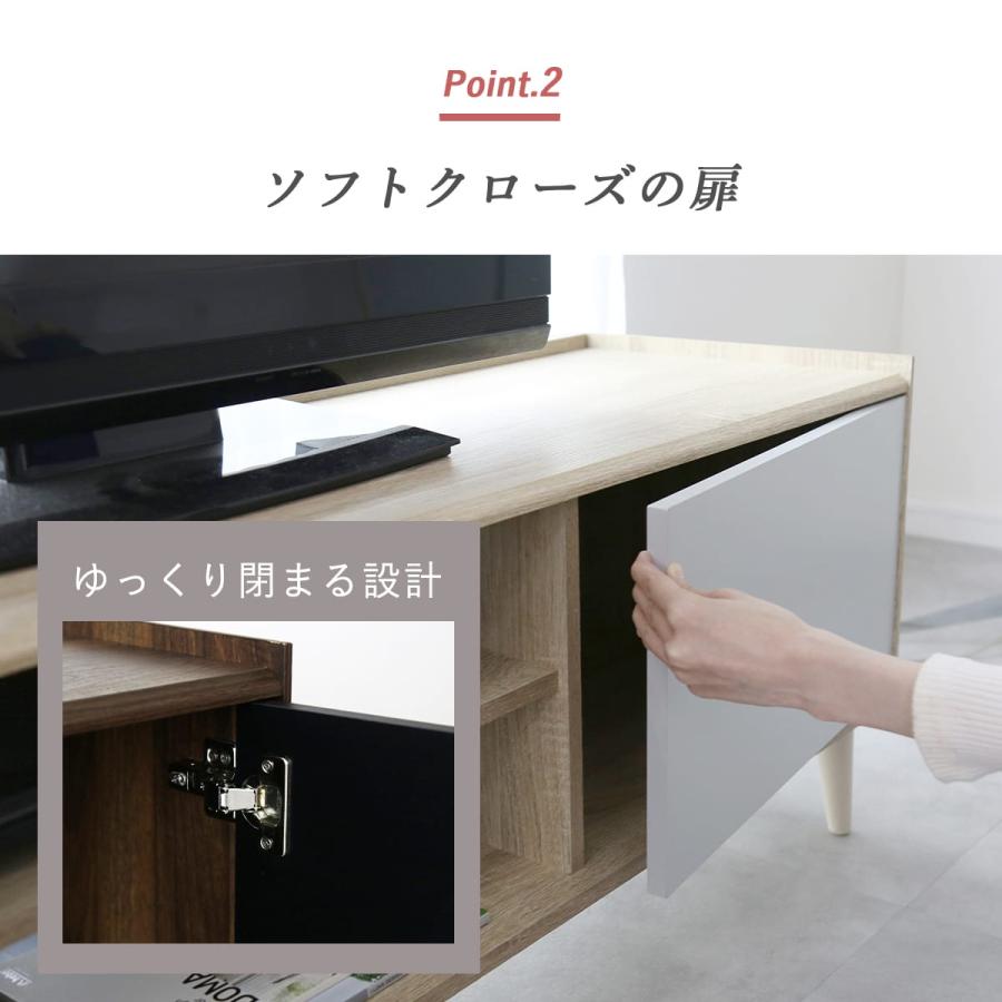DORIS（ドリス） テレビ台 テレビボード ローボード 幅150 収納 棚