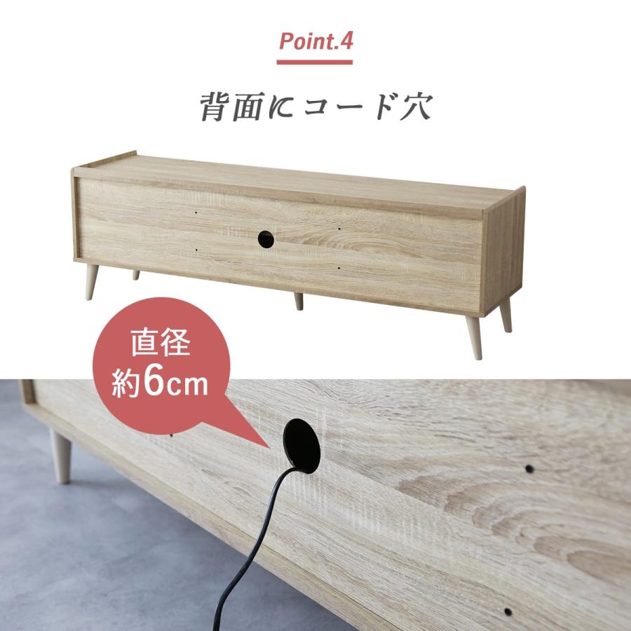 DORIS（ドリス） テレビ台 テレビボード ローボード 幅150 収納 棚