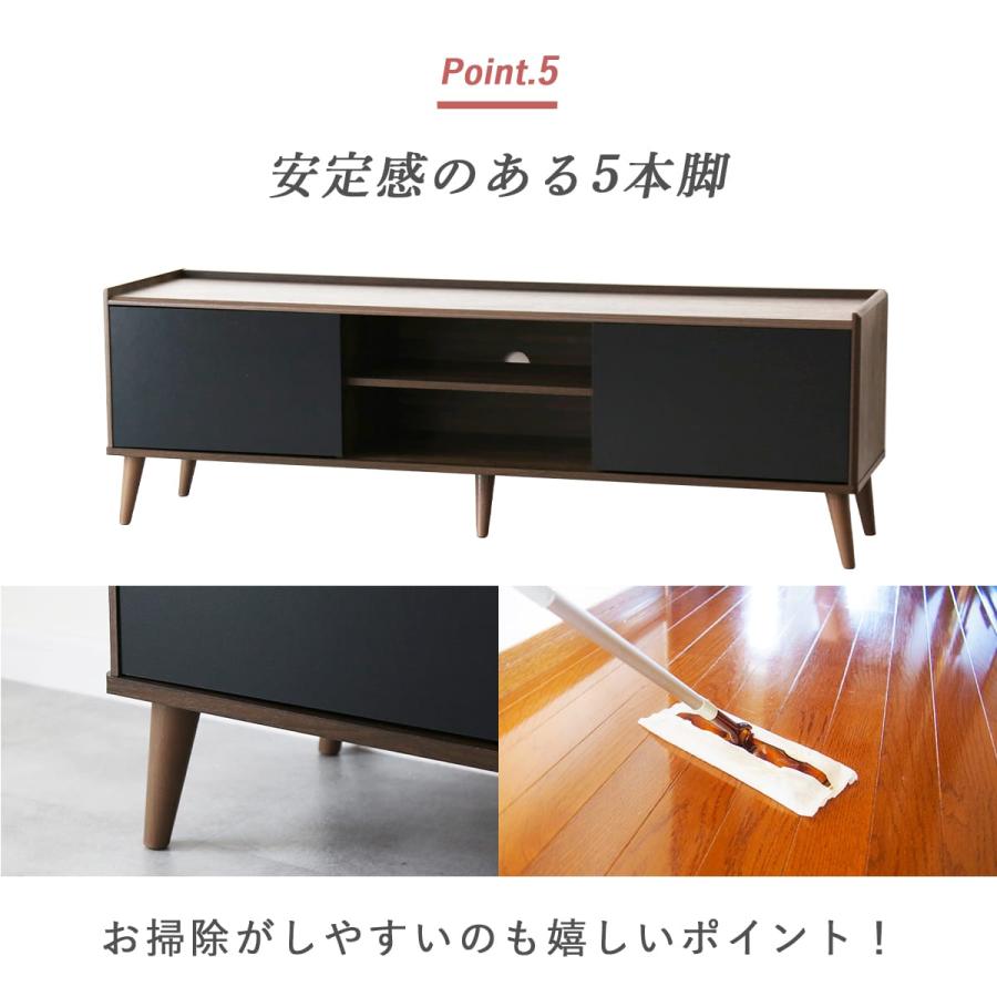 DORIS（ドリス） テレビ台 テレビボード ローボード 幅150 収納 棚