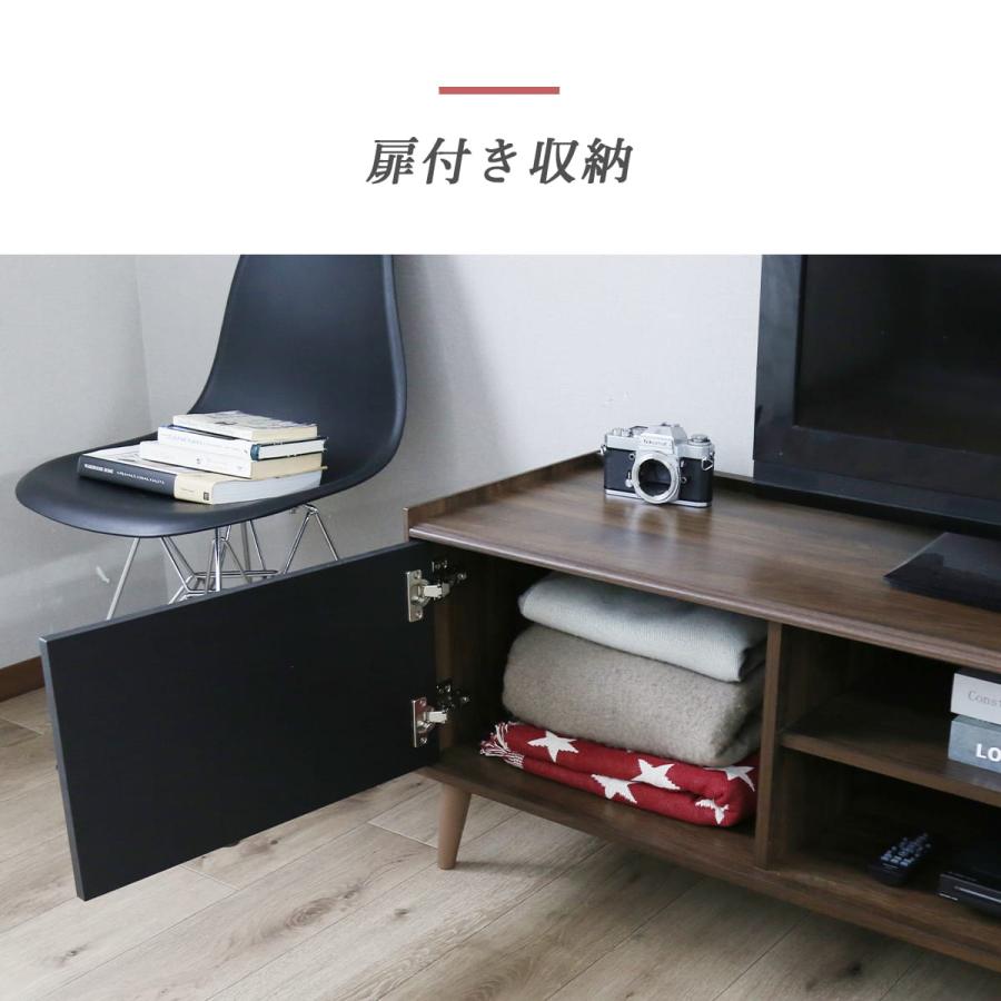 DORIS（ドリス） テレビ台 テレビボード ローボード 幅150 収納 棚