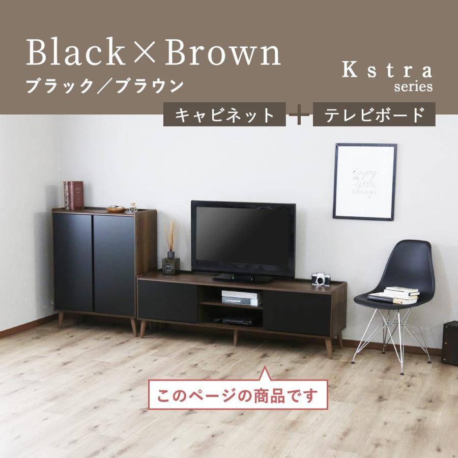 幅150cm◆ウォルナット×ブラック テレビ台ローボードTV台ディスプレイラック MINT テレビ台 国産 完成品 150cm テレビボード 木目調 TVラック