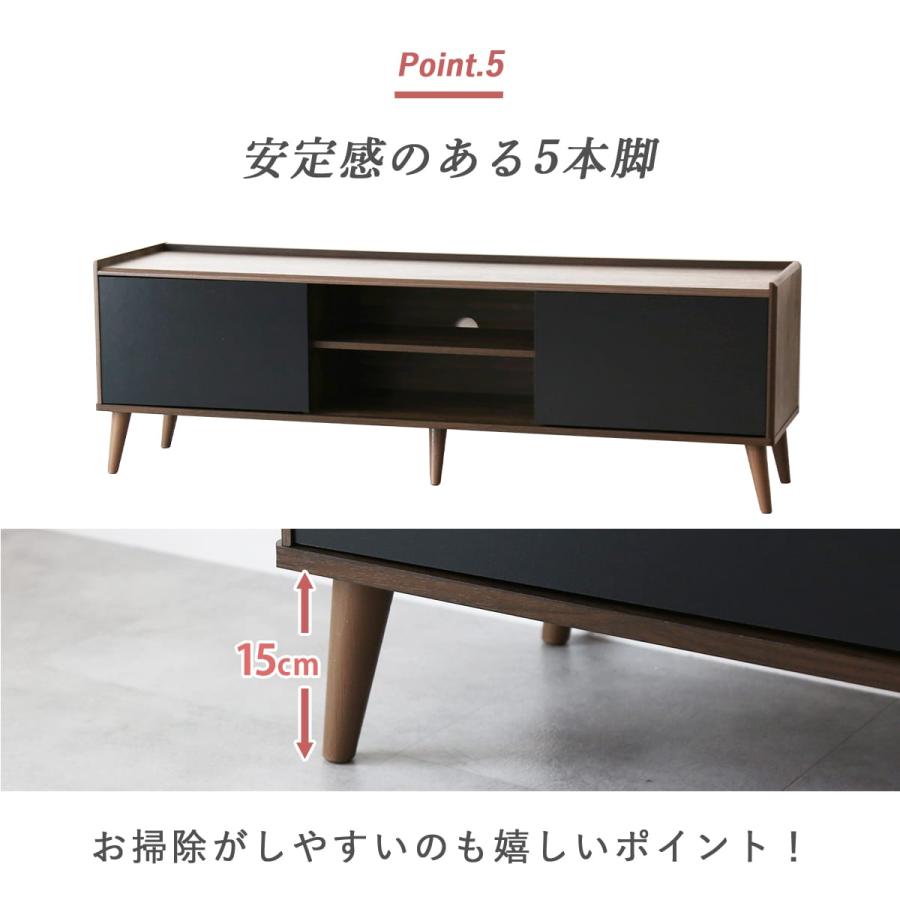 DORIS（ドリス） テレビ台 テレビボード ローボード 幅150 収納 棚