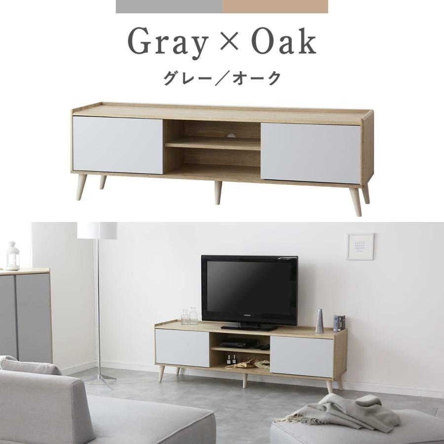 テレビ台 150cm バイカラー フロート脚 ローボード 収納付き ナチュラル DORIS（ドリス） テレビ台 テレビボード ローボード 幅150 収納 棚