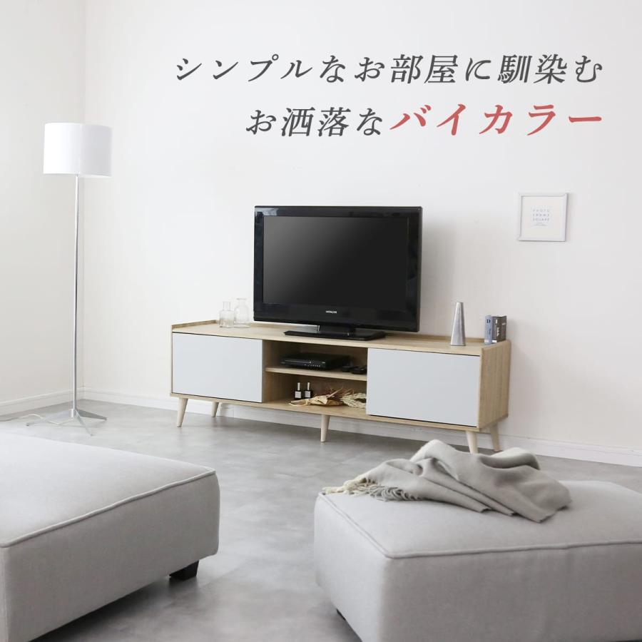 DORIS（ドリス） テレビ台 テレビボード ローボード 幅150 収納 棚