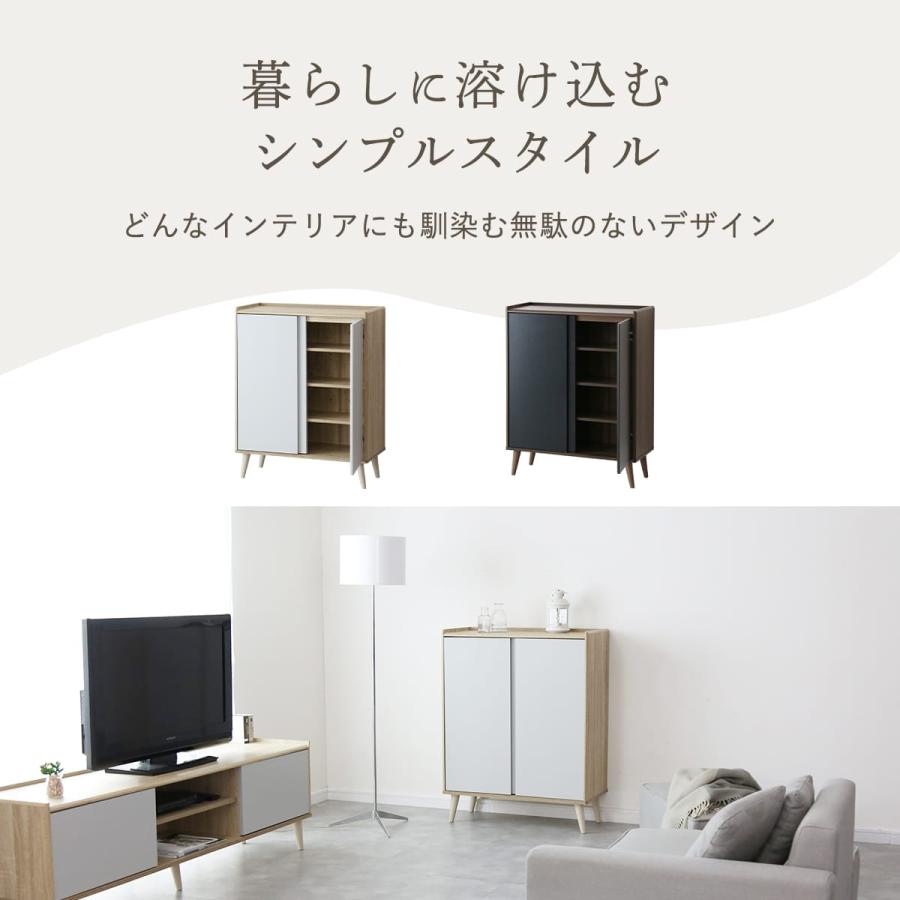 【美品】チェスト キャビネット リビングボード リビングチェスト DORIS（ドリス） サイドボード キャビネット リビングボード 幅74 収納