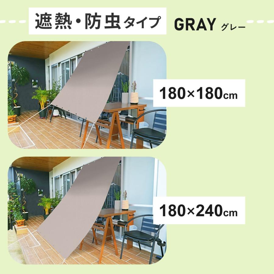 サンシェード 庭 ベランダ シェード オーニング 遮熱 目隠し 日除け