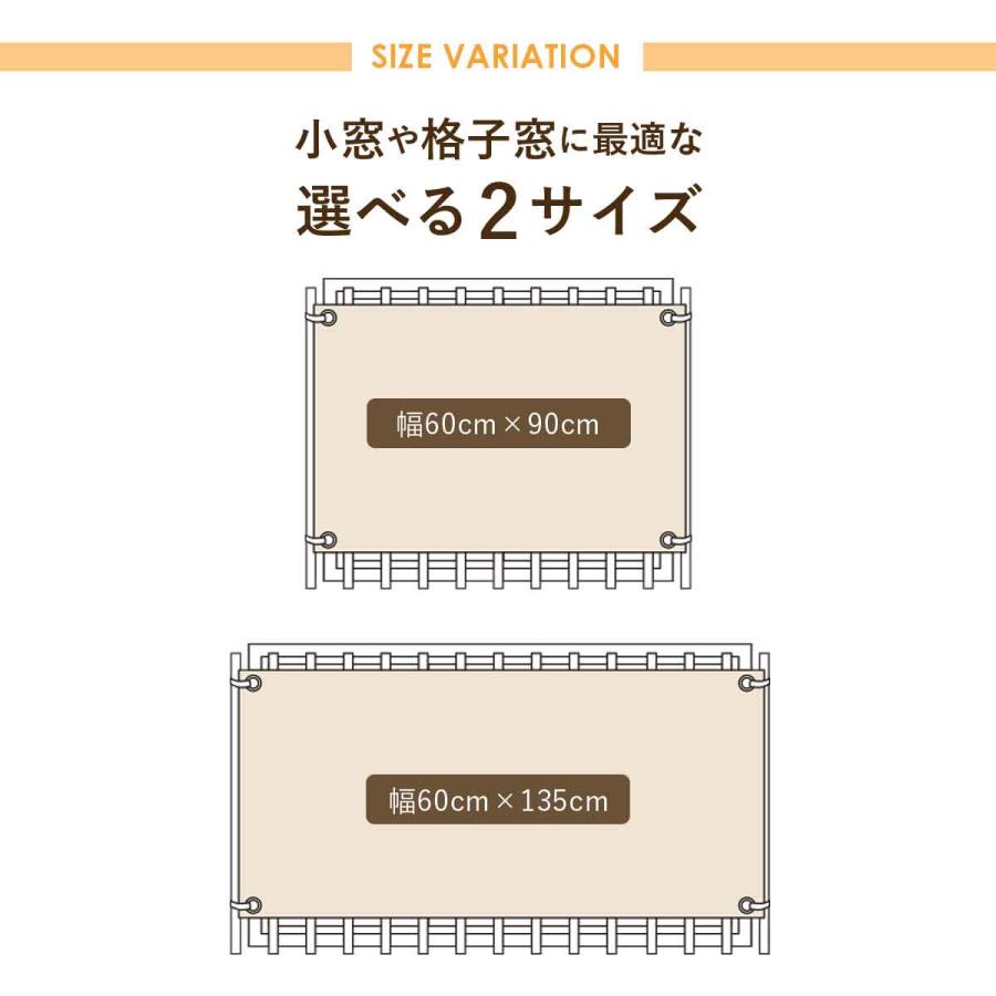 日除けシェード 窓 小窓 マンション 廊下側 紫外線カット 省エネ 防虫 UV対策 暑さ対策 格子窓 遮熱 通気性 遮熱日除け名人小窓タイプ60×90cm |  | 04