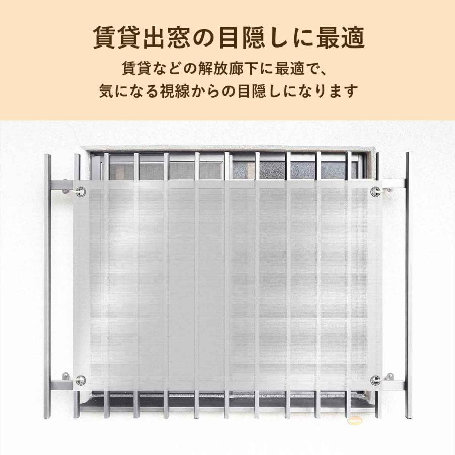 日除けシェード 窓 小窓 マンション 廊下側 紫外線カット 省エネ 防虫 UV対策 暑さ対策 格子窓 遮熱 通気性 遮熱日除け名人小窓タイプ60×90cm |  | 05
