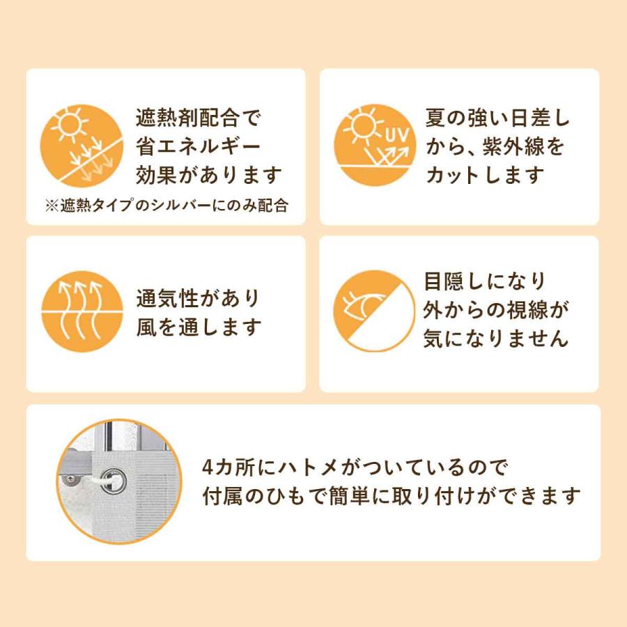 日除けシェード 窓 小窓 マンション 廊下側 紫外線カット 省エネ 防虫 UV対策 暑さ対策 格子窓 遮熱 通気性 遮熱日除け名人小窓タイプ60×90cm |  | 06