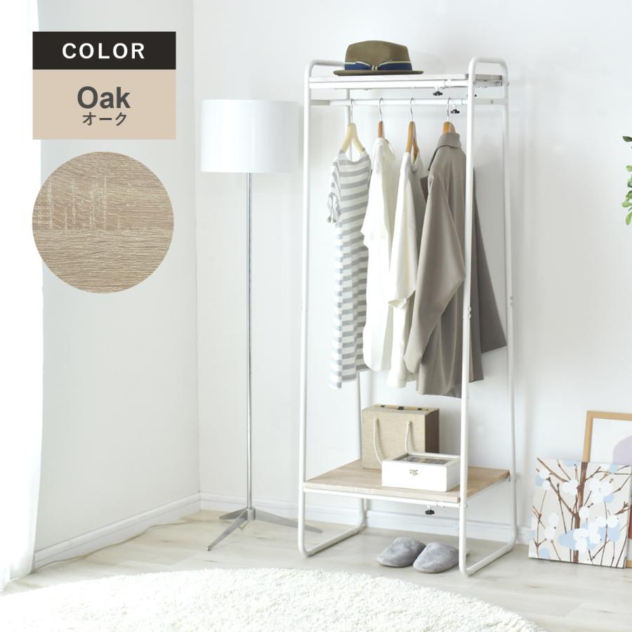 IDEE コートハンガー シンプル お洒落 ナラ材 ハンガーラック d3573