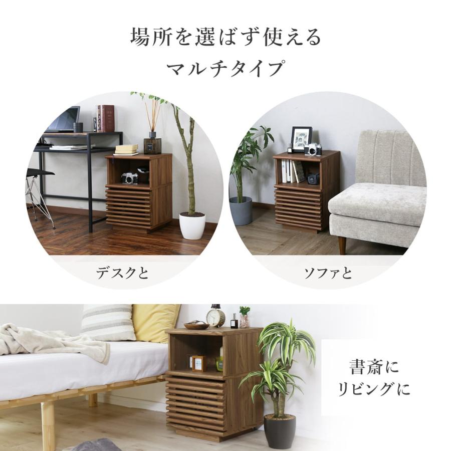 DORIS（ドリス） サイドボード リビングボード チェスト 収納 棚木製
