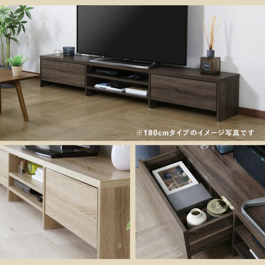 DORIS（ドリス） テレビボード テレビ台 収納棚 ロータイプ 140cm TV台