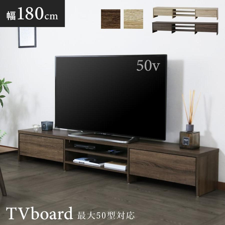 TVボード 180 テレビ台 Low テレビ台 幅180cm グレー 高さ40cm テレビボード テレビラック