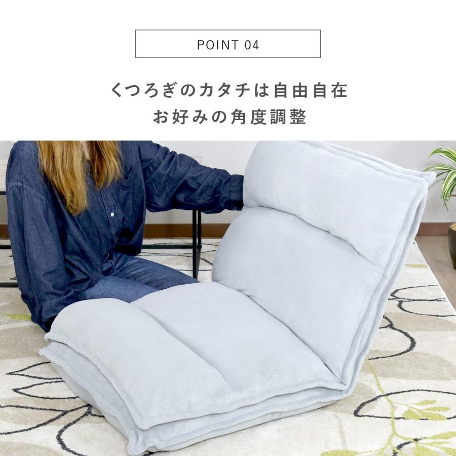 DORIS（ドリス） 座椅子 コンパクト リクライニング 2重クッション