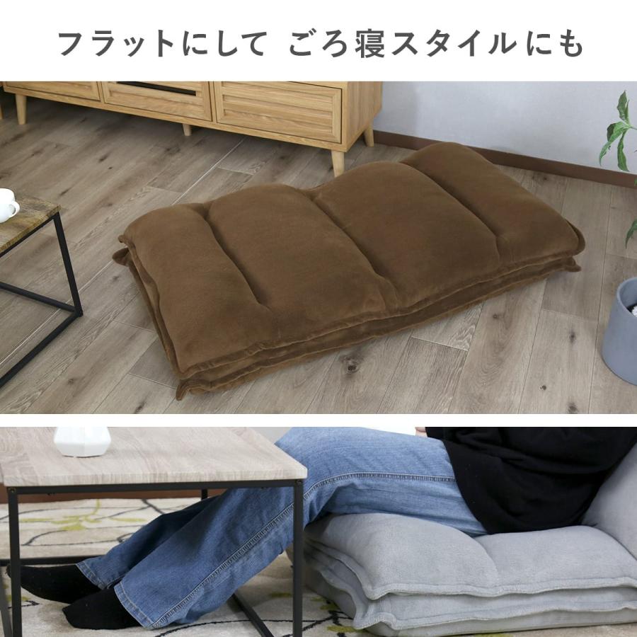 DORIS（ドリス） 座椅子 コンパクト リクライニング 2重クッション