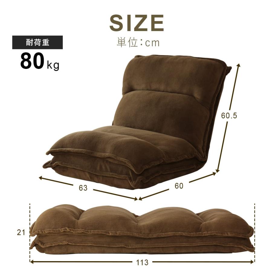 DORIS（ドリス） 座椅子 コンパクト リクライニング 2重クッション