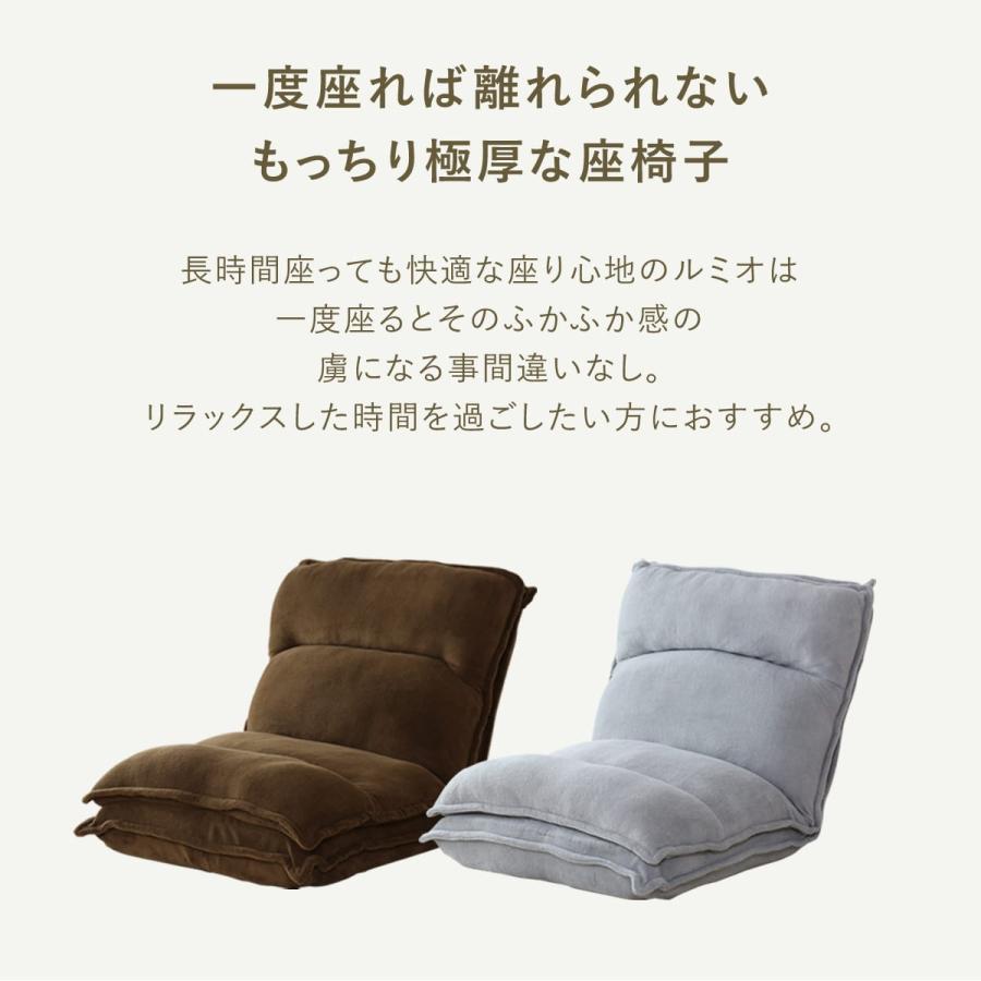 DORIS（ドリス） 座椅子 コンパクト リクライニング 2重クッション