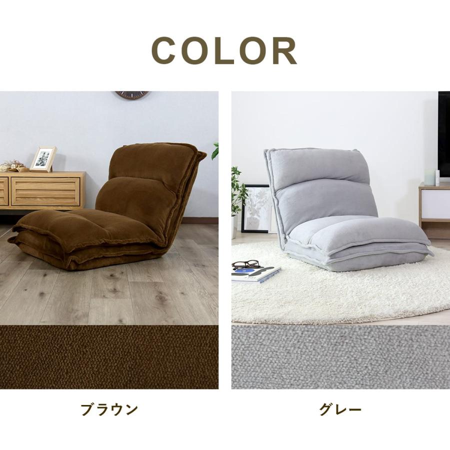 DORIS（ドリス） 座椅子 コンパクト リクライニング 2重クッション