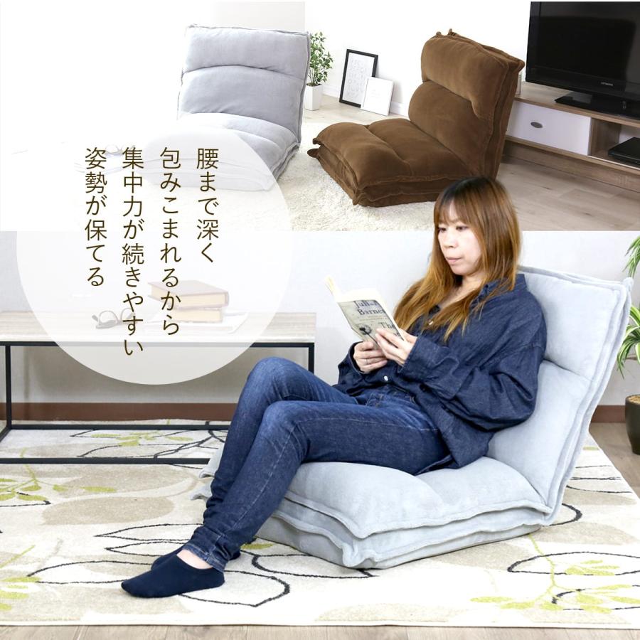 DORIS（ドリス） 座椅子 コンパクト リクライニング 2重クッション