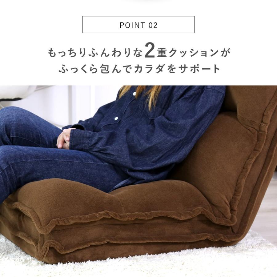 DORIS（ドリス） 座椅子 コンパクト リクライニング 2重クッション