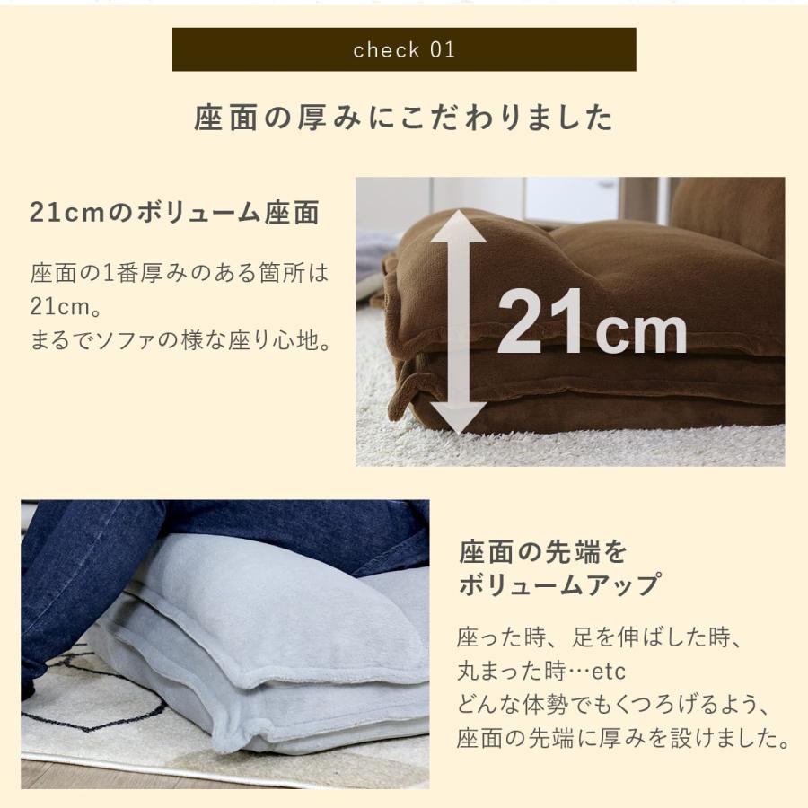 DORIS（ドリス） 座椅子 コンパクト リクライニング 2重クッション