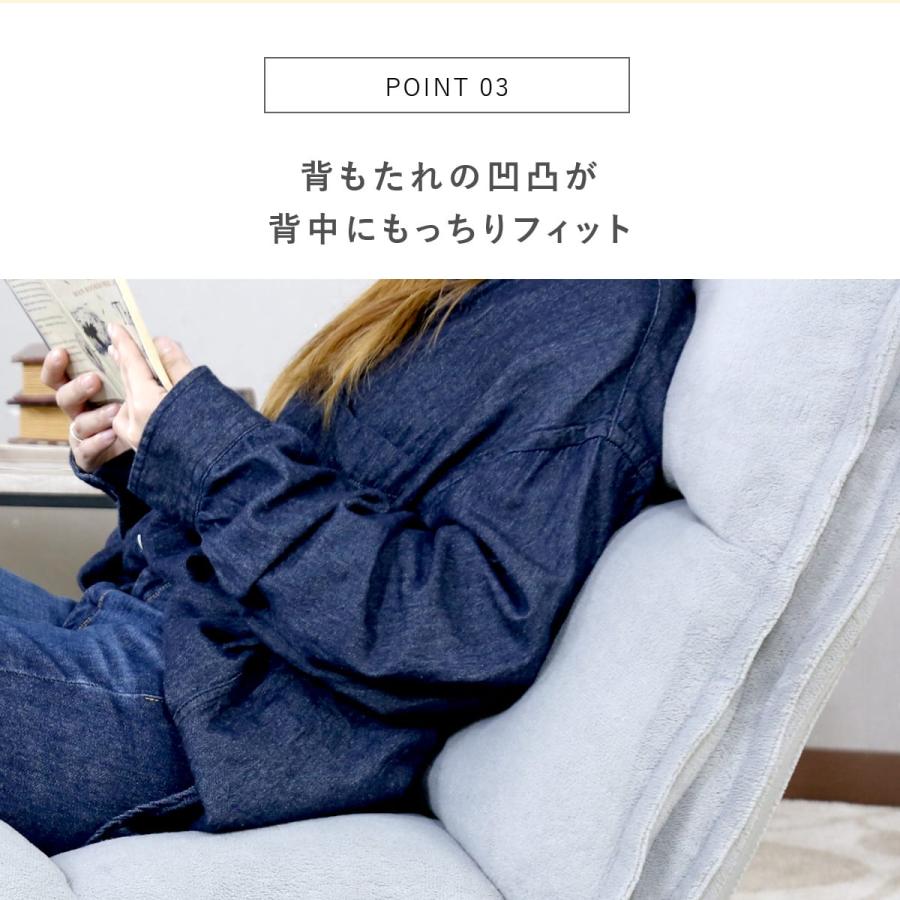 DORIS（ドリス） 座椅子 コンパクト リクライニング 2重クッション