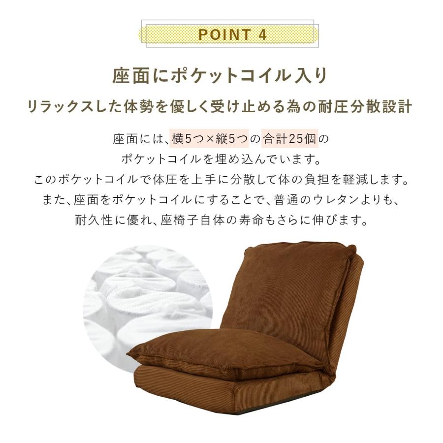 座椅子 座いす コンパクト リクライニング ソファ 極厚 座イス ポケットコイル リクライニングチェア フロアチェア クエル 北欧 ドリス_13