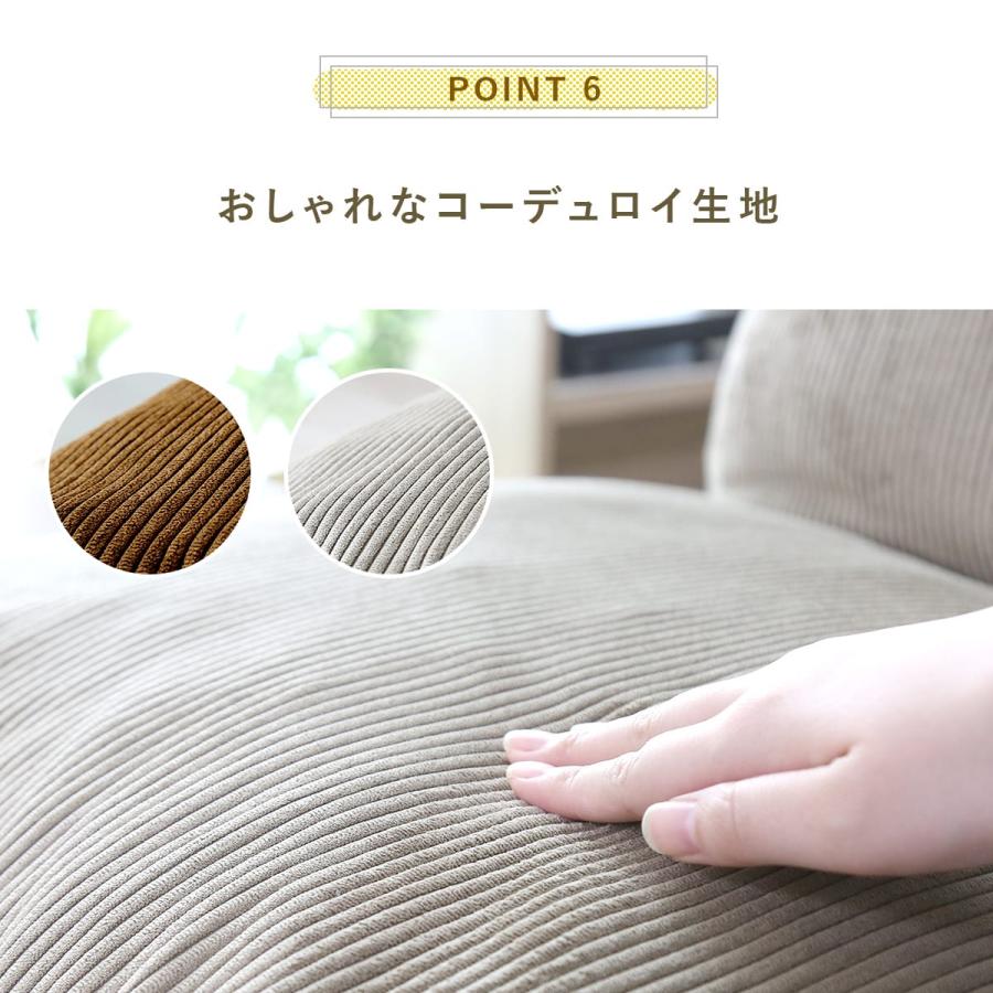 DORIS（ドリス） 座椅子 座いす コンパクト リクライニング ソファ 極