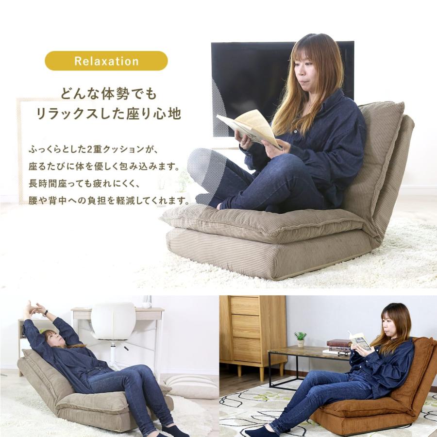 DORIS（ドリス） 座椅子 座いす コンパクト リクライニング ソファ 極