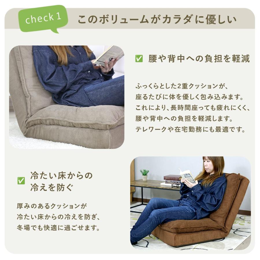 座椅子 座いす コンパクト リクライニング ソファ 極厚 座イス ポケットコイル リクライニングチェア フロアチェア クエル 北欧 ドリス_9