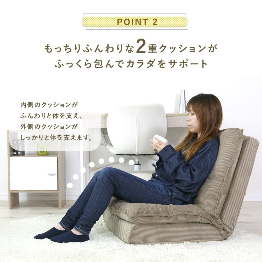 DORIS（ドリス） 座椅子 座いす コンパクト リクライニング ソファ 極